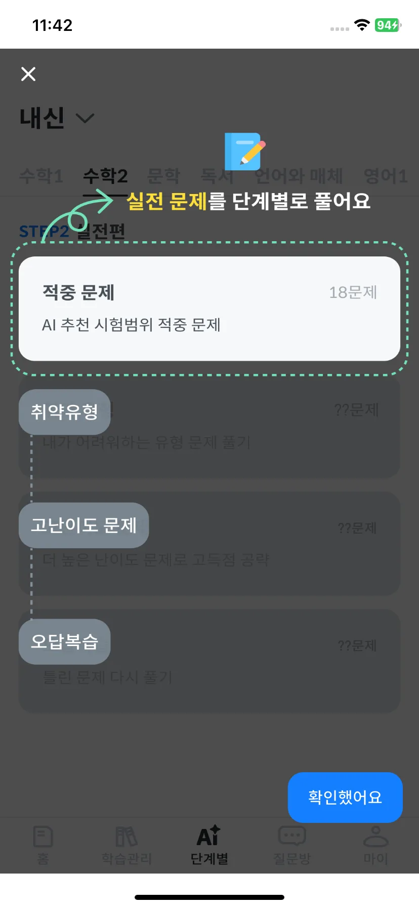 Test Image 8